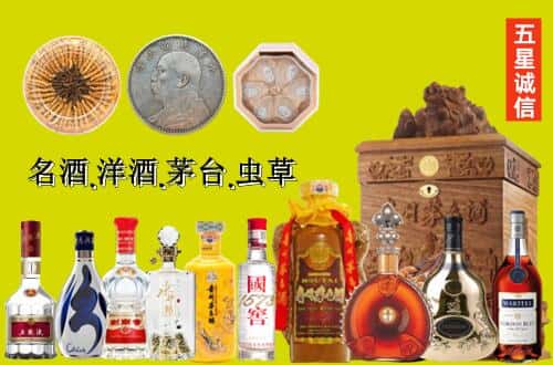 霸州市国尊烟酒商行